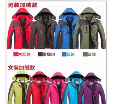 濟南批發(fā)零售沖鋒衣，50元起享優(yōu)質服飾貨源